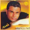 Amr Diab - Amarain