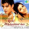 Yeh Mohabbat Hai (Original Motion Picture Soundtrack) - EP