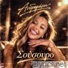 Sousouro - Single