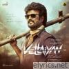 Vettaiyan (Original Motion Picture Soundtrack)