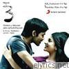 3 (Original Motion Picture Soundtrack) [Telugu]