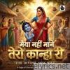 Maiya Nahi Mane Tero Kanha Ri - Single