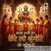 Mata Rani Ka Kar lo Shringar Oo Sakhiyo - Single