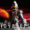 Voyagers - EP