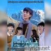 Saung Eain Mat - Single