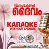 Snehamanen (In the Name of Jesus) - Karoake - Single