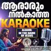 Aararum Nalkatha (In the Name of Jesus) - Karoake - Single
