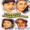Haseena Maan Jaayegi (Original Motion Picture Soundtrack)