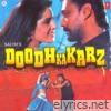 Doodh Ka Karz (Original Motion Picture Soundtrack)