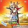 Gali Gali Chor Hai (Original Motion Picture Soundtrack)