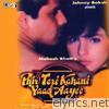 Phir Teri Kahani Yaad Aayi (Original Motion Picture Soundtrack)