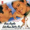Hum Aapke Dil Mein Rehte Hain (Original Motion Picture Soundtrack)