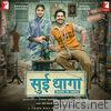 Sui Dhaaga - Made in India (Original Motion Picture Soundtrack) - EP