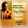 Gayatri Mantra (Chanting 108 Times)