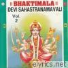 Bhaktimala (Devi Sahastranamavali), Vol. 2