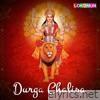 Durga Chalisa - EP