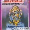 Bhaktimala (Vishnu Sahastranamavali)