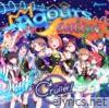 KU-RU-KU-RU Cruller! - EP