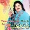 Tanga Wala Khaar Mangda