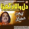 Dil Wala Dukhra (Live) - Single