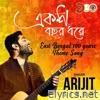 East Bengal 100 years Theme Song - Single
