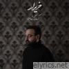 Kharidar - Single