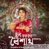 Dhang Kura Kur Boishak - Single