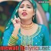 Mewati ha ham - Single