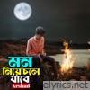 Mon Niye Chole Jabo - Single