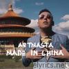 Made in China - Single