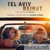 Tel Aviv Beyrouth Original Soundtrack