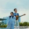 Akan Ada Waktunya - Single