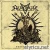 Azaghal lyrics