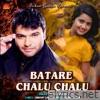 Batare Chalu Chalu - Single
