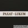 Рахат-Lukum - Single