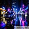 Палитра - Single