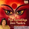 Maa Kamakhya Devi Mantra