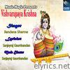 Vishvarupaya Krishna - EP
