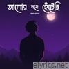 Alor Pothe Hetechi - Single
