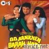 Do Aankhen Barah Hath (Original Motion Picture Soundtrack)