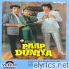 Paap Ki Duniya (Hindi Film)
