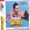 Aag Ko Gola (Original Motion Picture Soundtrack) - EP