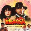 Nirnayak (Original Motion Picture Soundtrack)