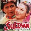Sultaan (Original Motion Picture Soundtrack) - EP
