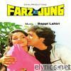 Farz Ki Jung (Original Motion Picture Soundtrack) - EP