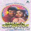 Shola Aur Shabnam (Original Motion Picture Soundtrack)
