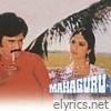 Mahaguru (Original Soundtrack) - EP