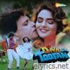 Diya Aur Toofan (Original Motion Picture Soundtrack)