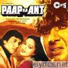 Paap Ka Ant (Original Motion Picture Soundtrack)