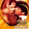 Pyar Karke Dekho (Original Motion Picture Soundtrack)